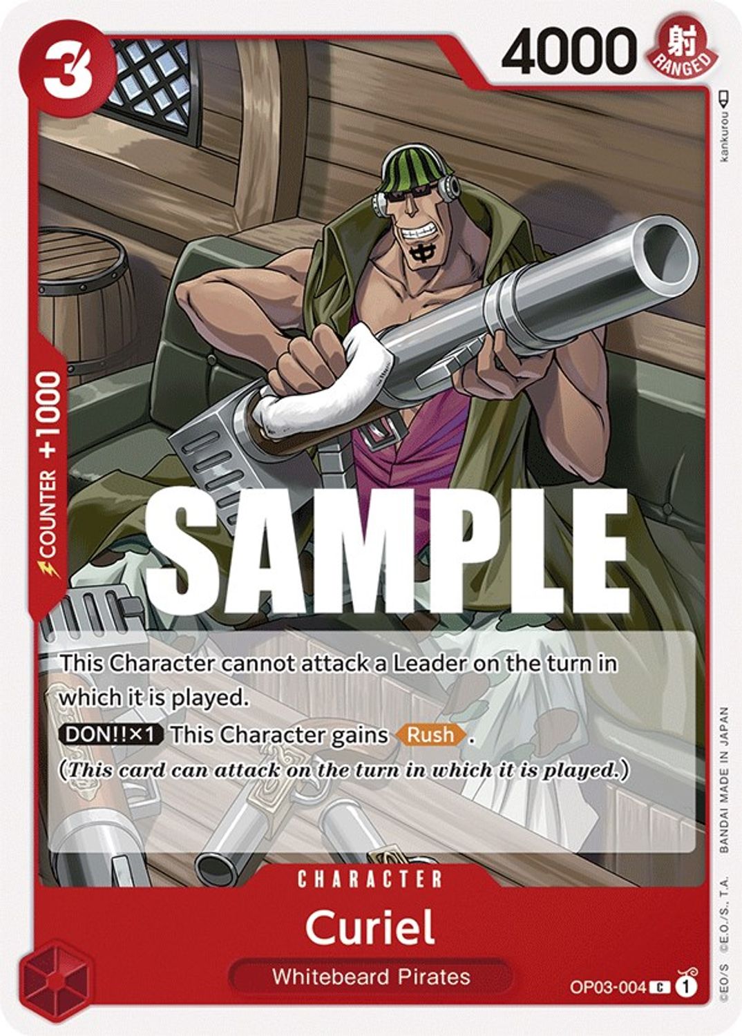 Curiel (OP03-004) - Pillars of Strength