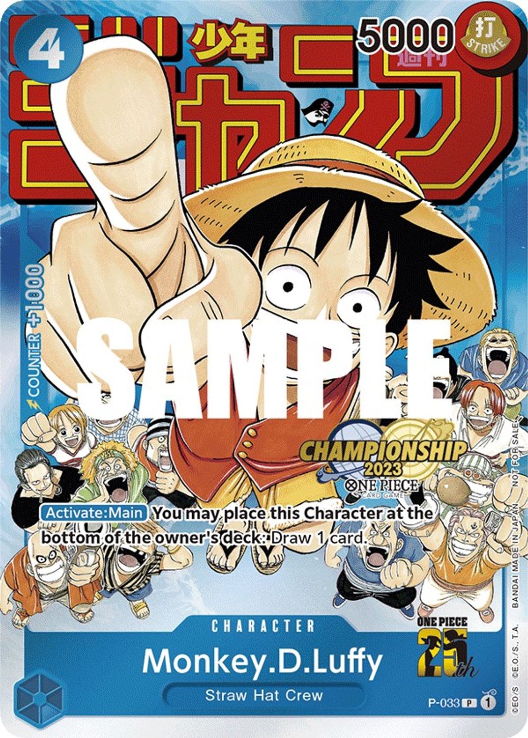 Monkey.D.Luffy (CS 2023 Event Pack) (P-033) - One Piece Promotion Cards Foil