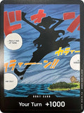 DON!! Card (Silhouette) (Double Pack Set Volume 2) - Awakening of the New Era Foil