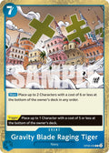 Gravity Blade Raging Tiger (OP06-058) - Wings of the Captain Foil
