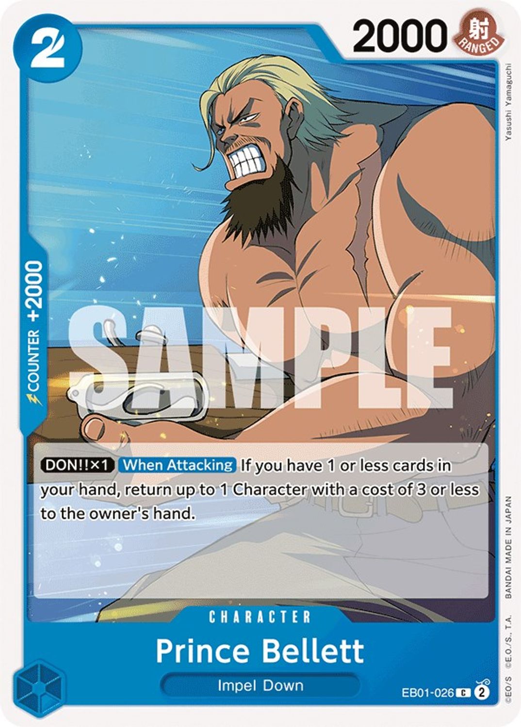Prince Bellett (EB01-026) - Extra Booster: Memorial Collection