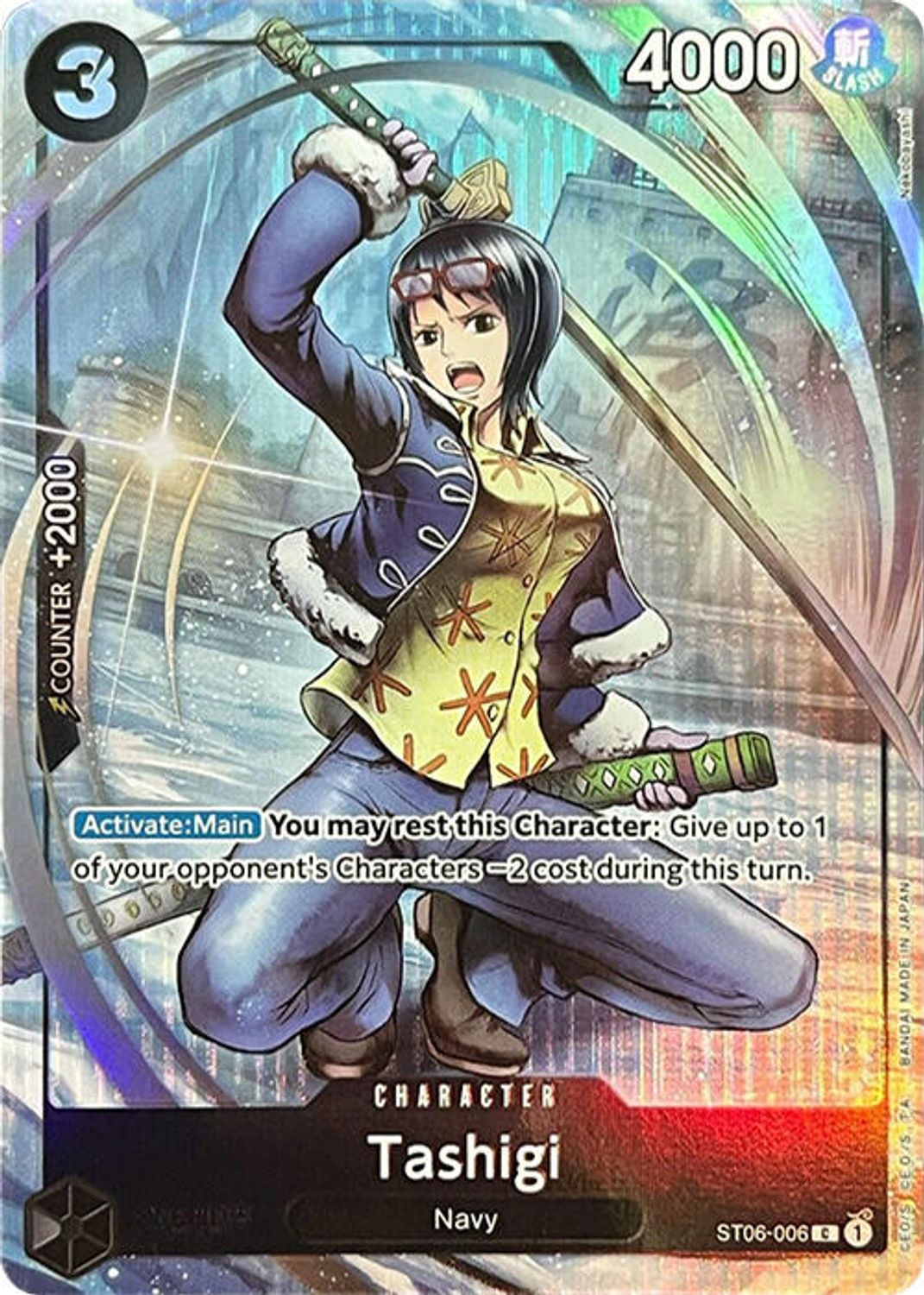 Tashigi (Premium Card Collection -BANDAI CARD GAMES Fest. 23-24 Edition-) (ST06-006) - One Piece Promotion Cards Foil