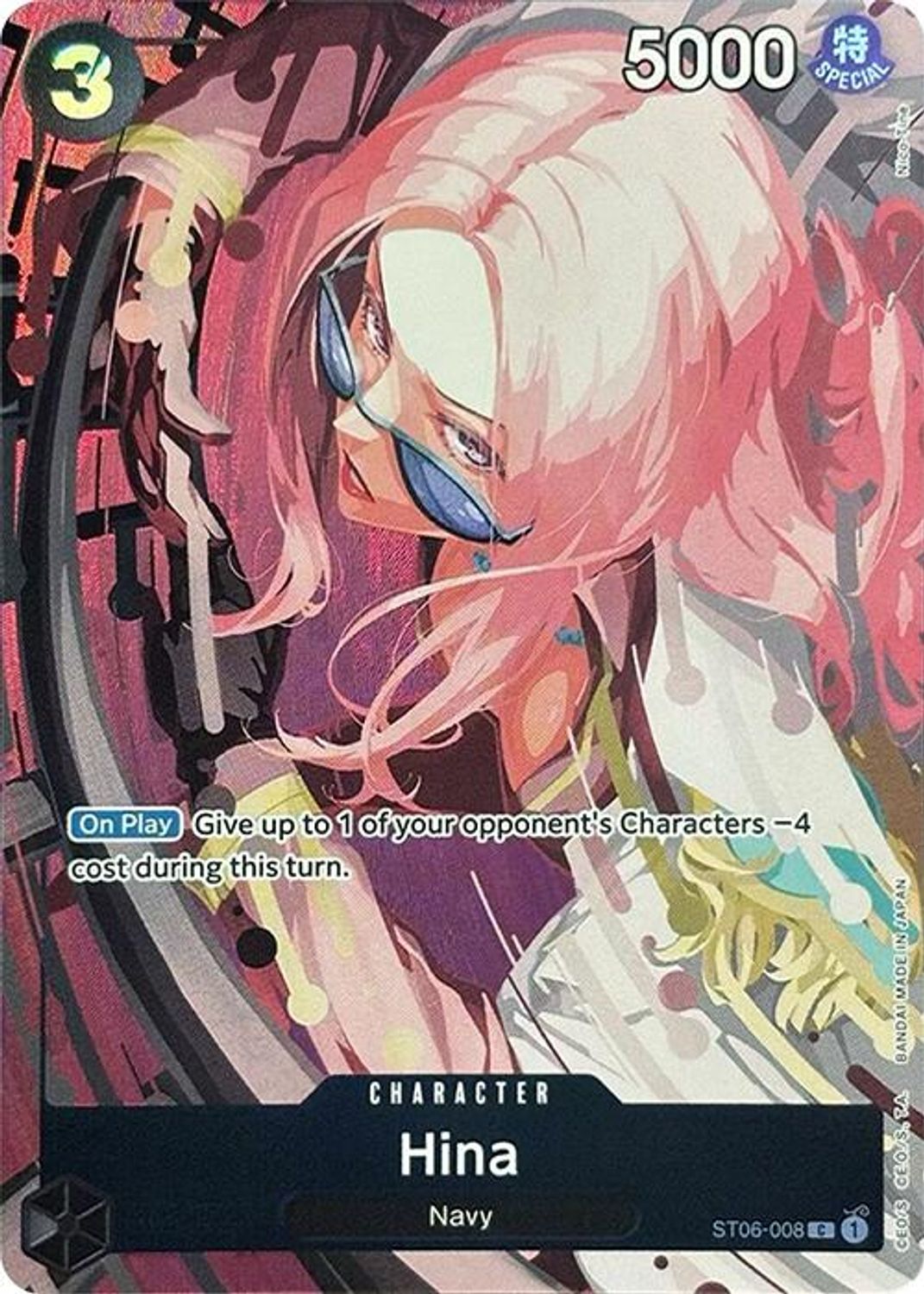 Hina (Premium Card Collection -Best Selection Vol. 2-) (ST06-008) - One Piece Promotion Cards Foil