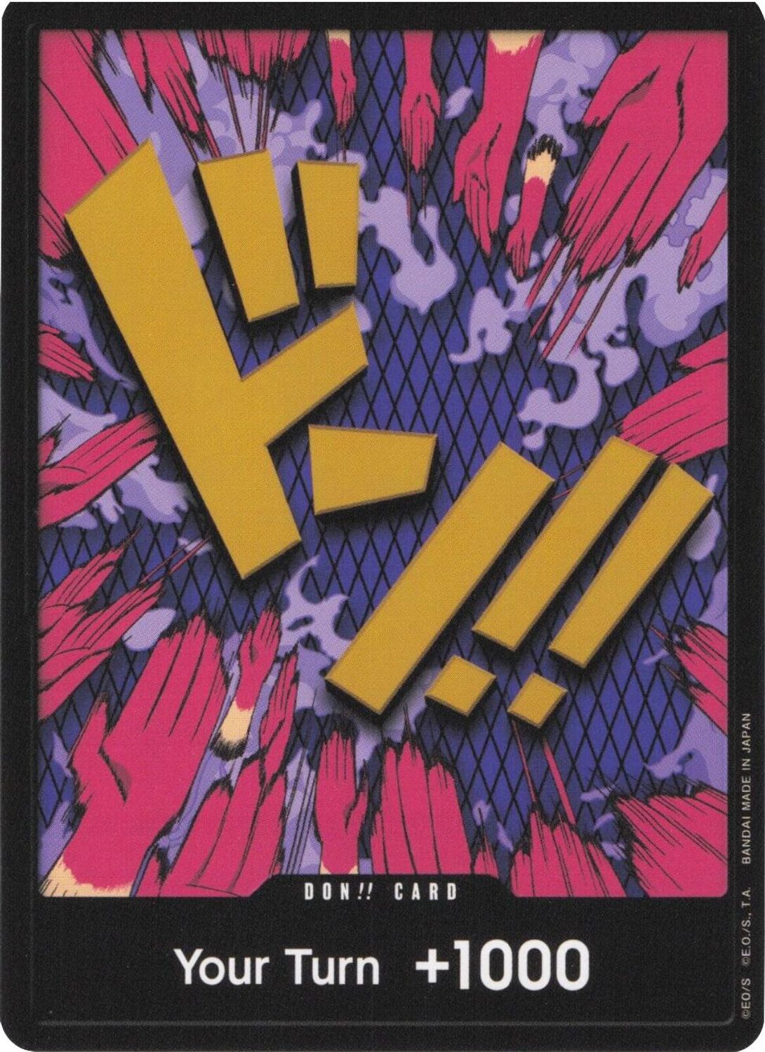 DON!! Card (Ivankov) - Premium Booster -The Best- Foil
