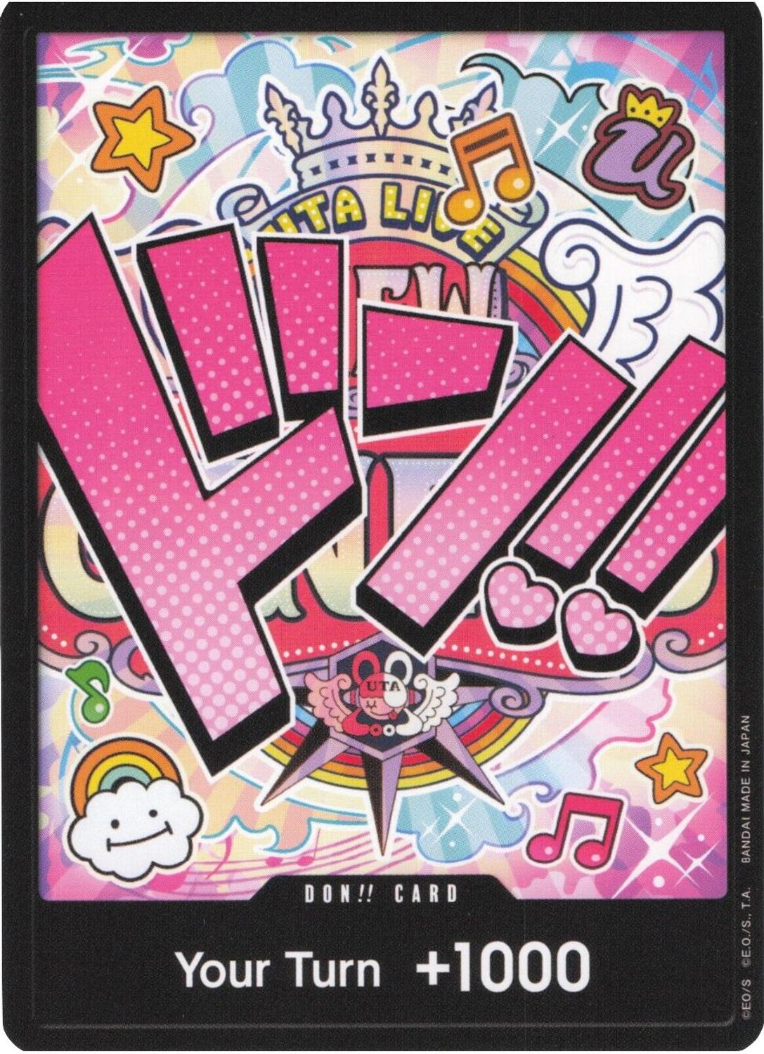DON!! Card (Uta) - Premium Booster -The Best-