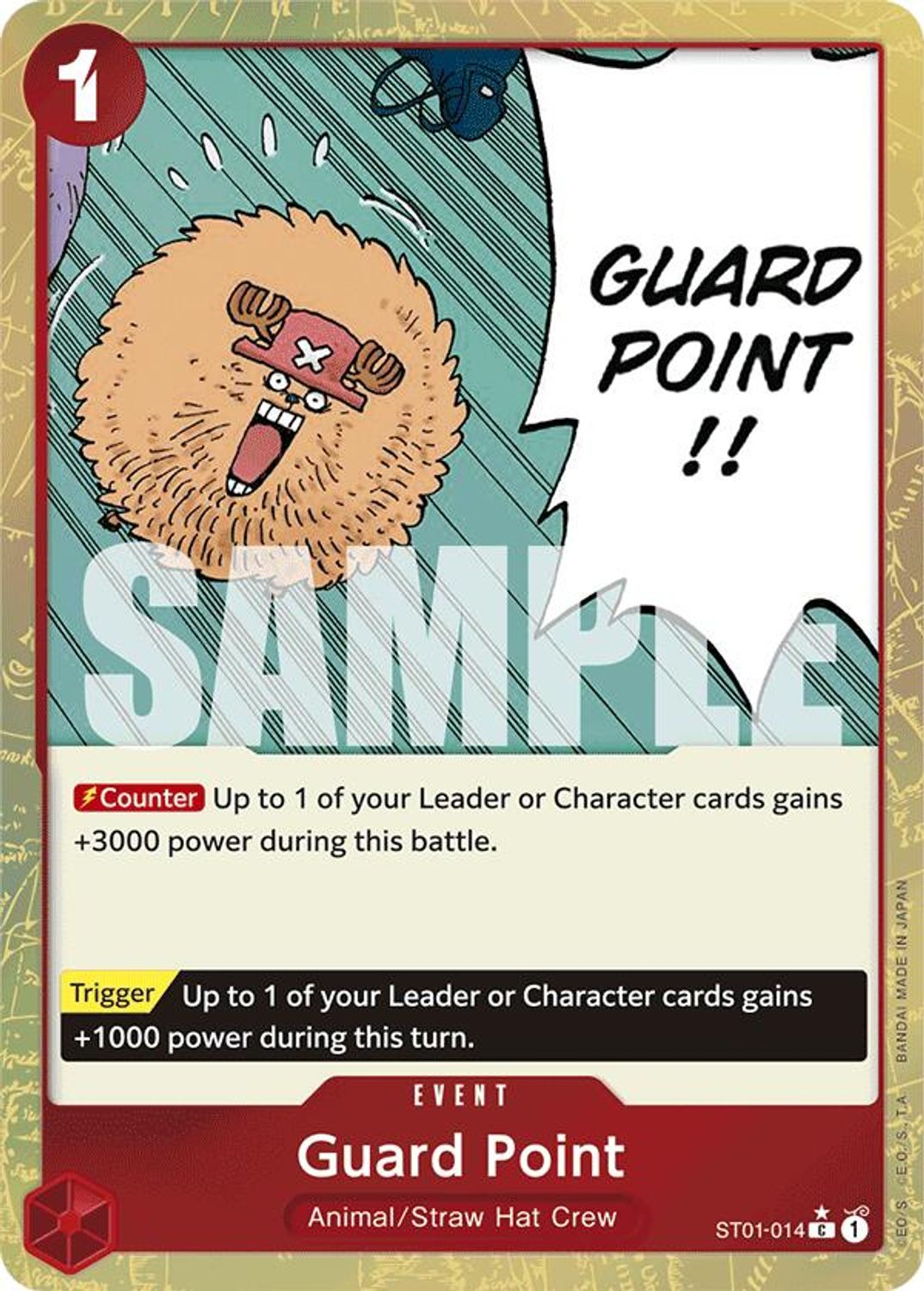 Guard Point (Textured Foil) (ST01-014) - Premium Booster -The Best- Foil