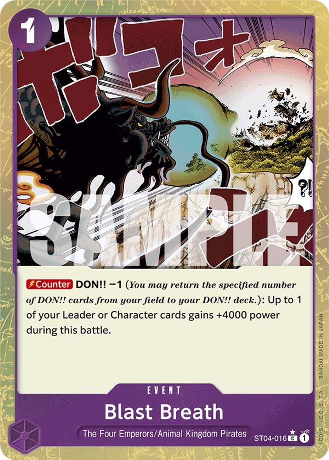 Blast Breath (Textured Foil) (ST04-016) - Premium Booster -The Best- Foil