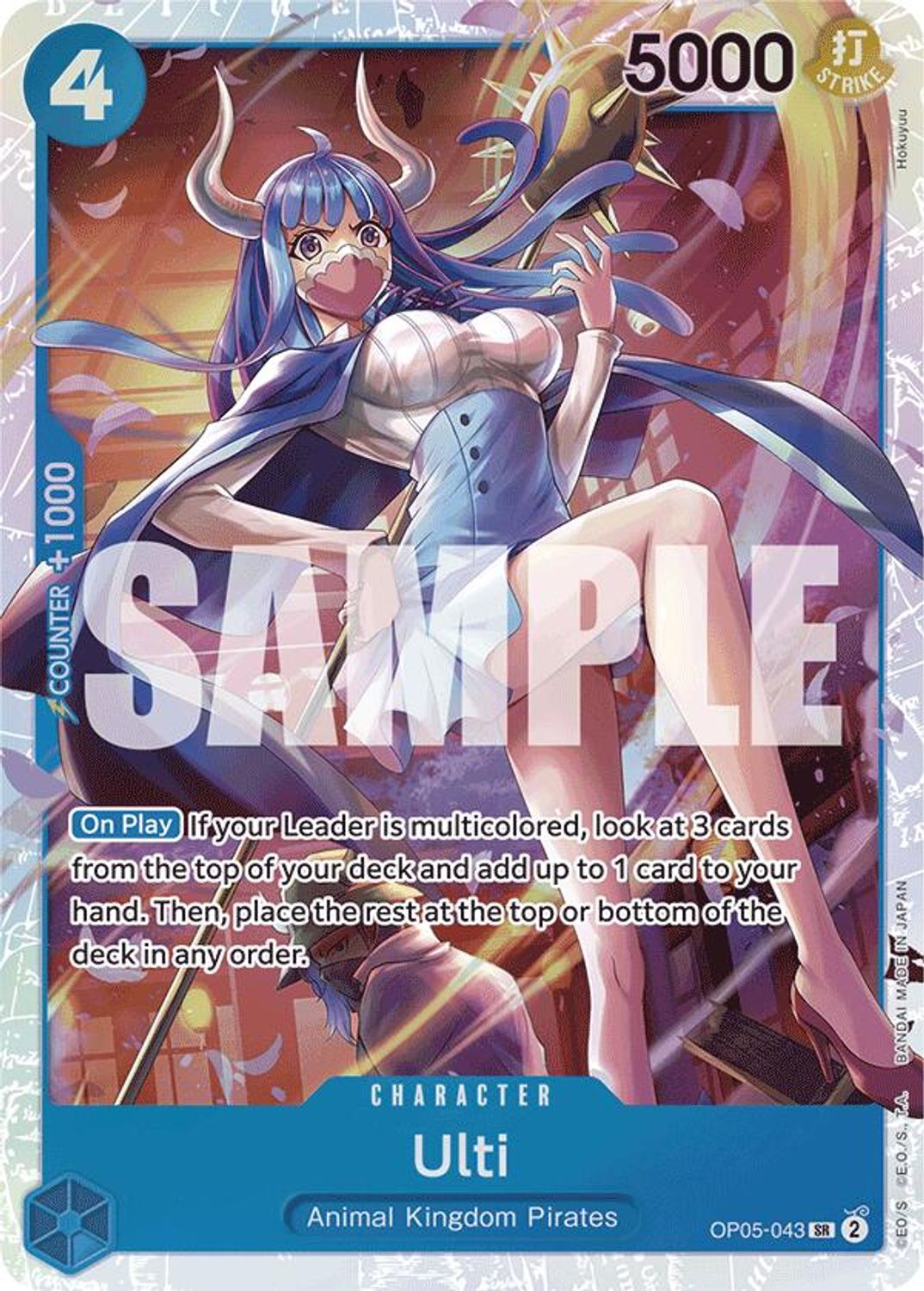 Ulti (Reprint) (OP05-043) - Premium Booster -The Best- Foil