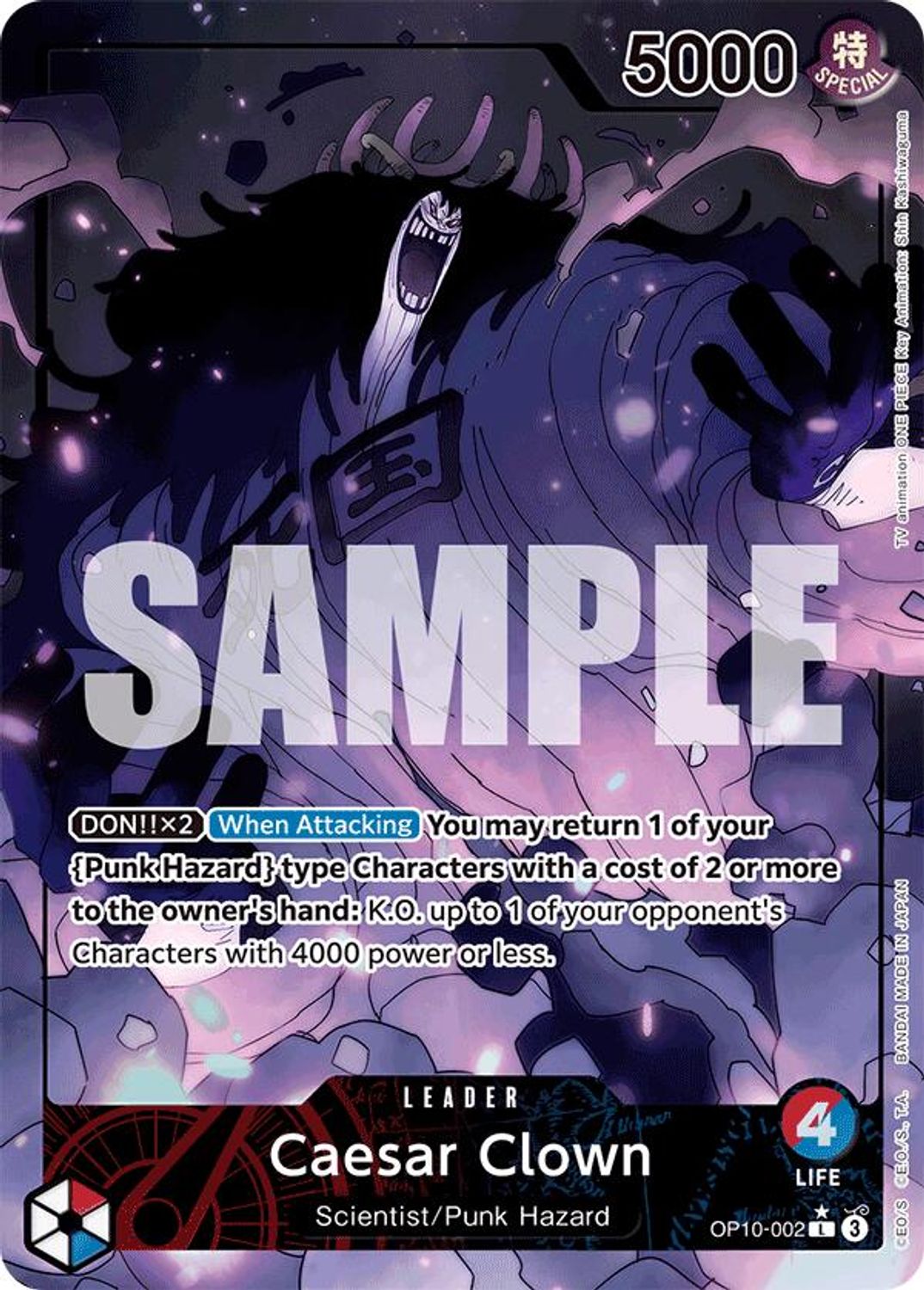 Caesar Clown (002) (Parallel) (OP10-002) - Royal Blood Foil