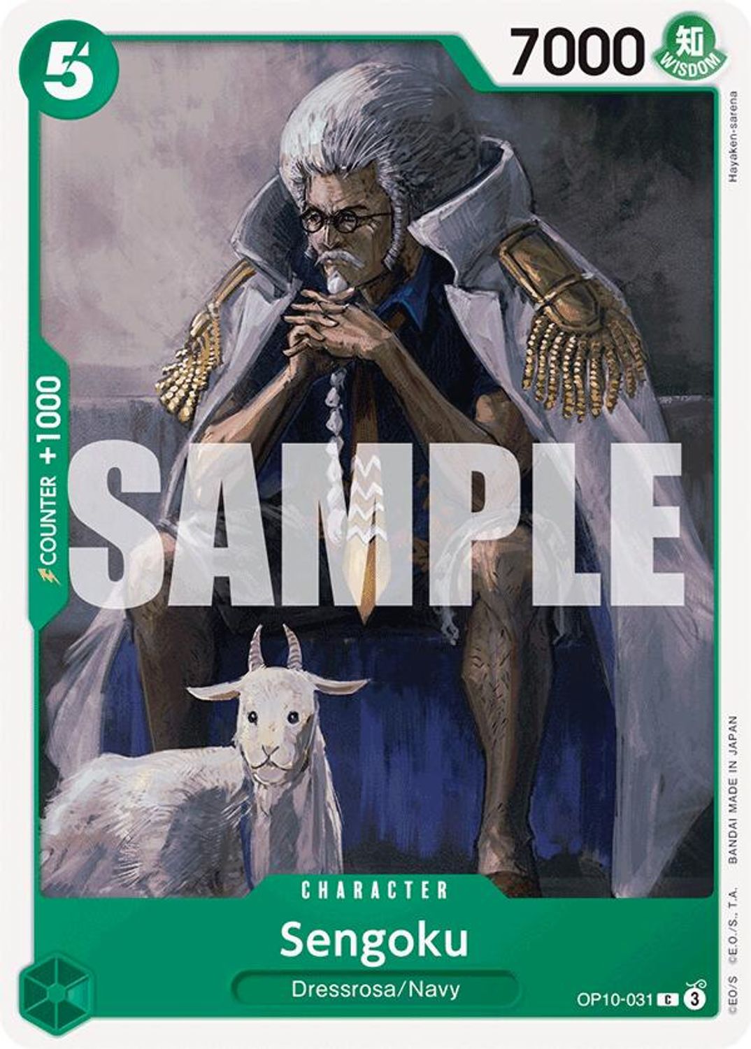 Sengoku (OP10-031) - Royal Blood