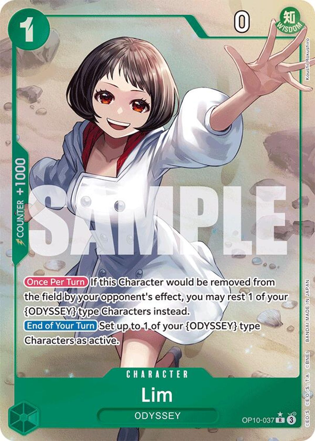 Lim (Parallel) (OP10-037) - Royal Blood Foil
