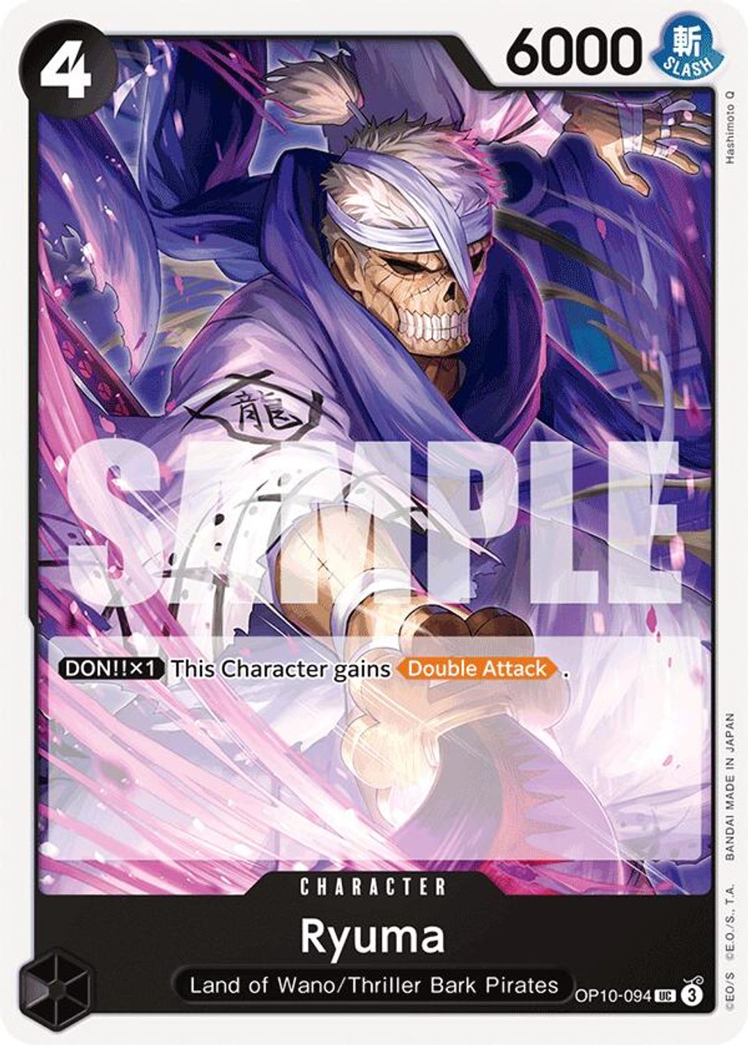 Ryuma (OP10-094) - Royal Blood