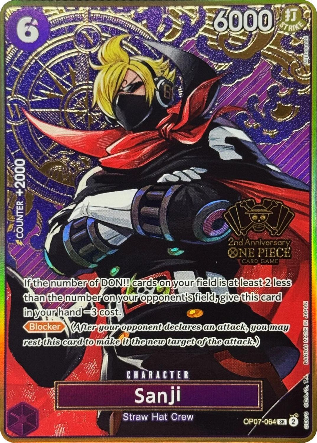 Sanji (One Piece Japanese Version 2nd Anniversary Set) (OP07-064) - One Piece Promotion Cards Foil