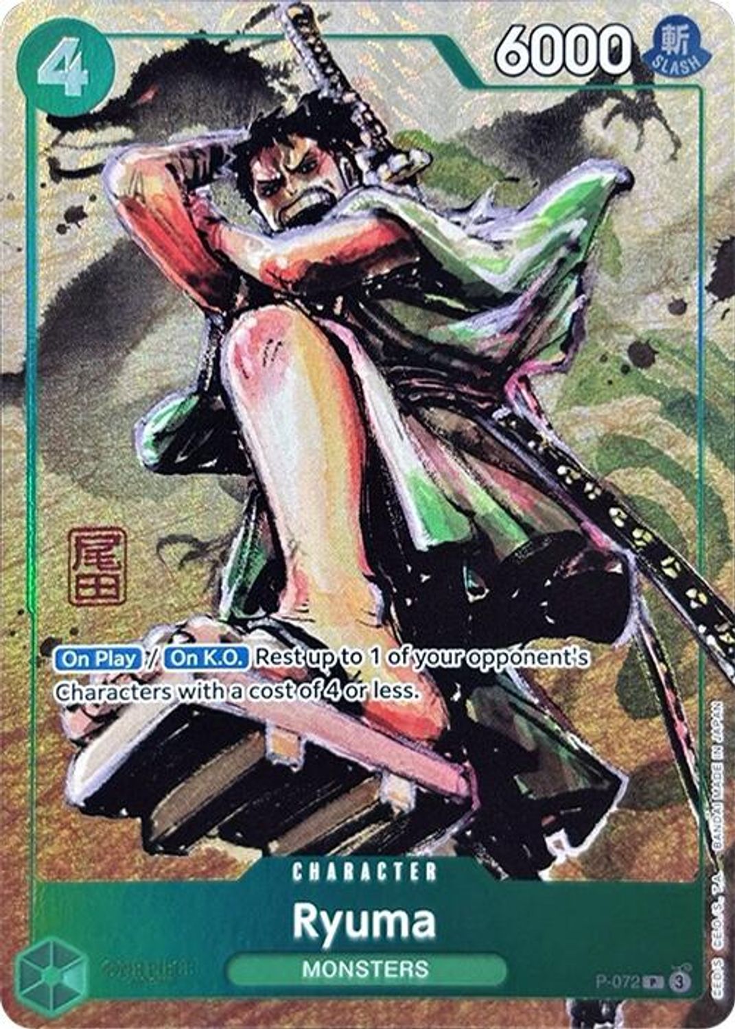Ryuma (Oda Stamped Signature) (Premium Card Collection -Best Selection Vol. 3-) (P-072) - One Piece Promotion Cards Foil