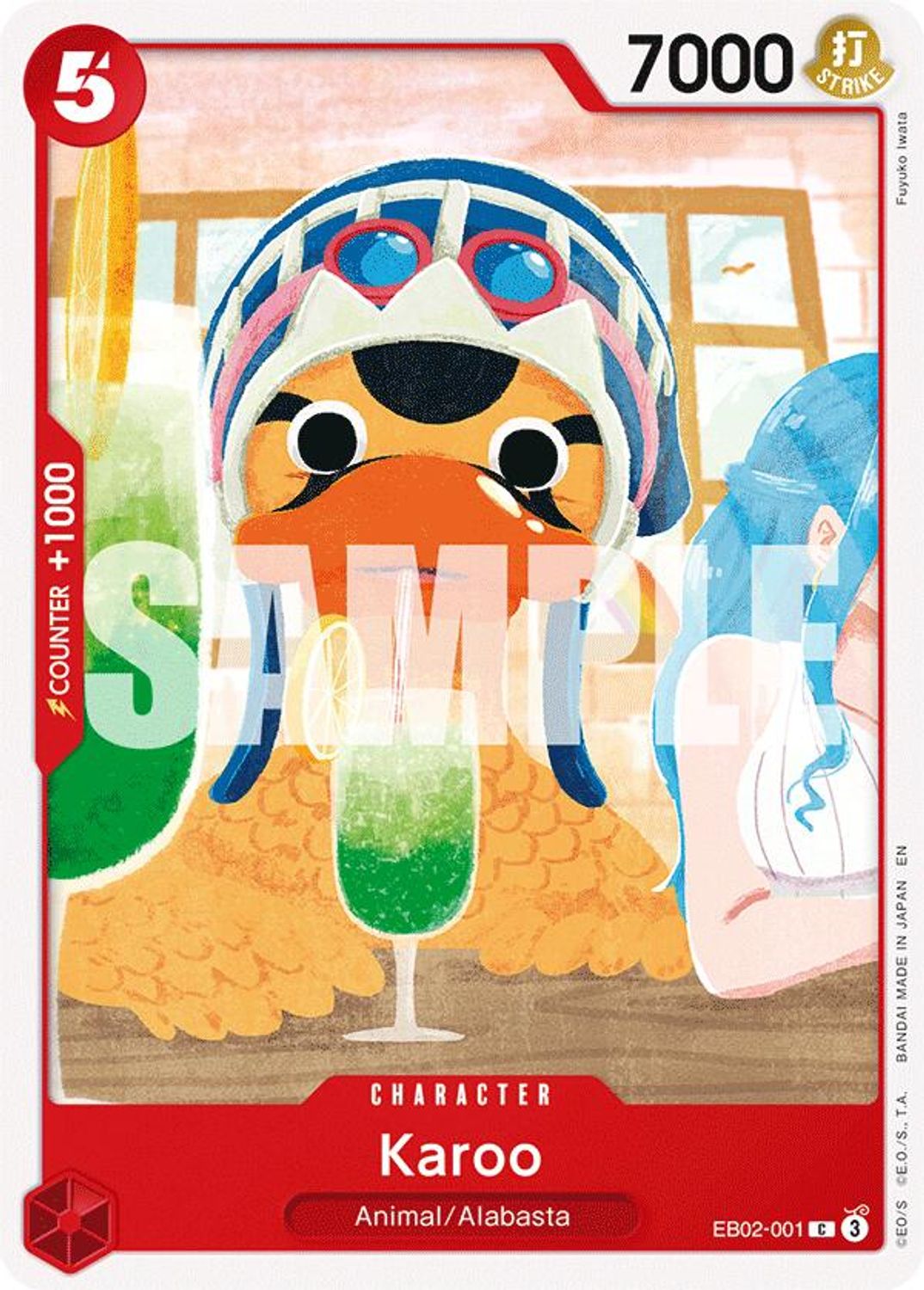 Karoo (EB02-001) - Extra Booster: Anime 25th Collection