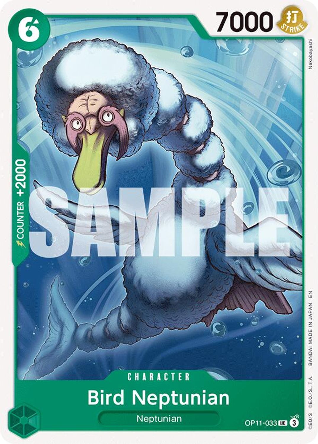 Bird Neptunian (OP11-033) - A Fist of Divine Speed