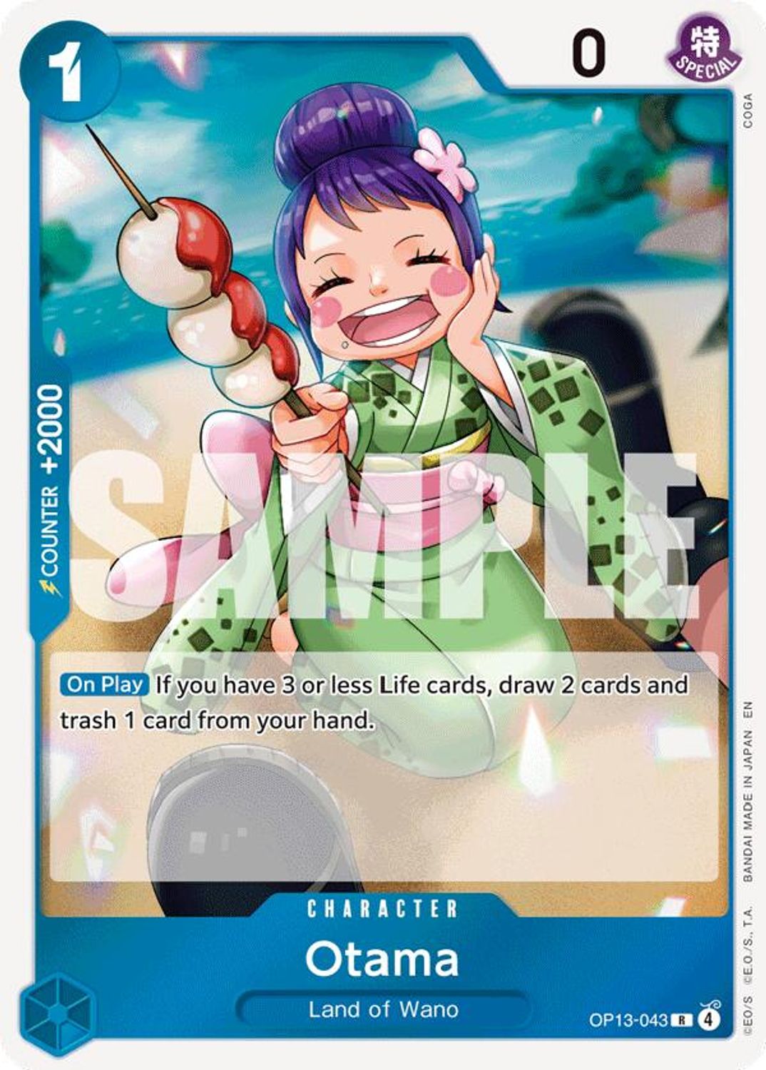 Otama (OP13-043) - Carrying On His Will Foil