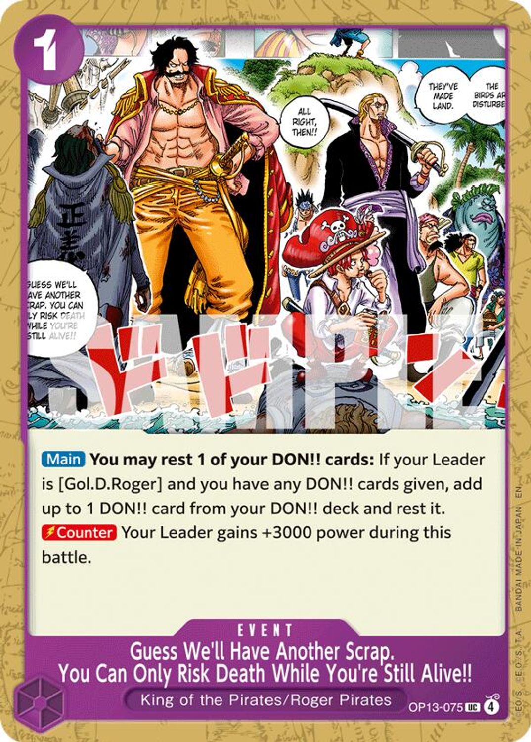 Guess We'll Have Another Scrap. You Can Only Risk Death While You're Still Alive!! (OP13-075) - Carrying On His Will