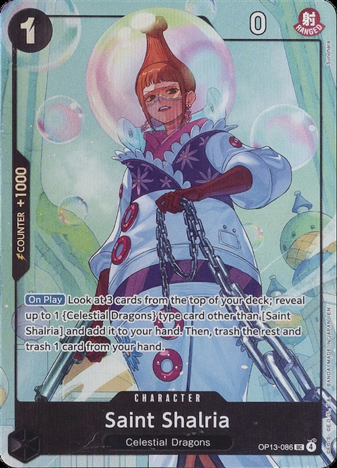 Saint Shalria (Premium Card Collection -Best Selection Vol. 5-) (OP13-086) - One Piece Promotion Cards Foil