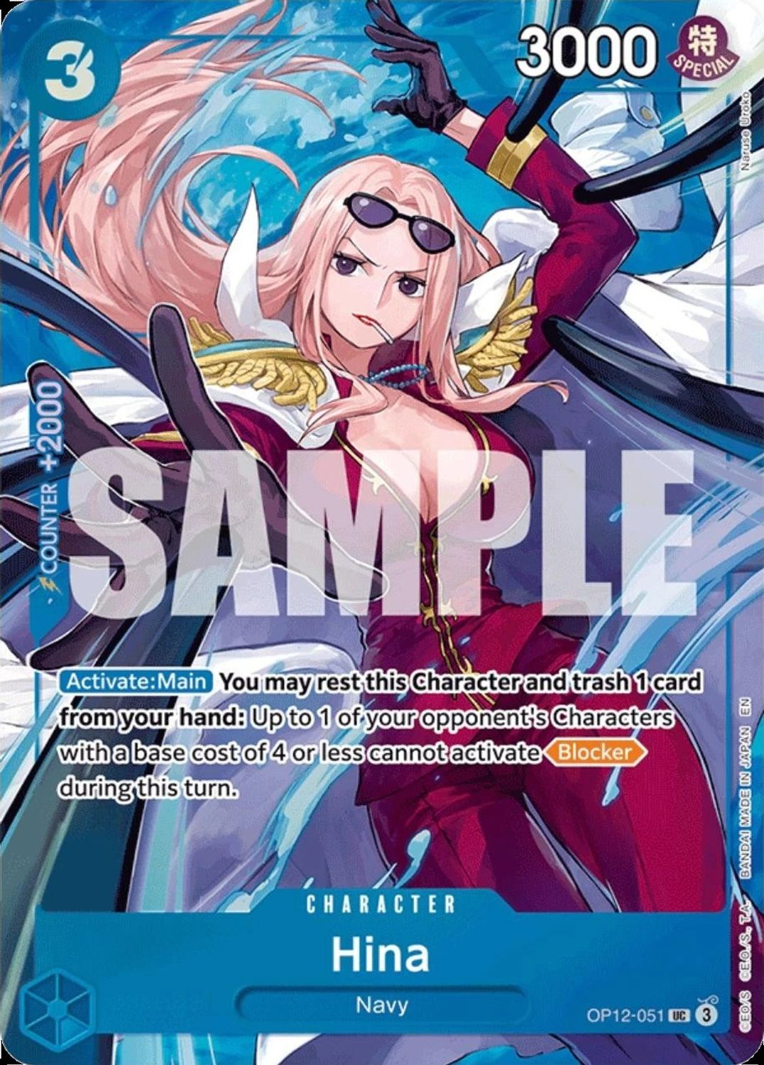 Hina (Premium Card Collection -Best Selection Vol. 5-) (OP12-051) - One Piece Promotion Cards Foil