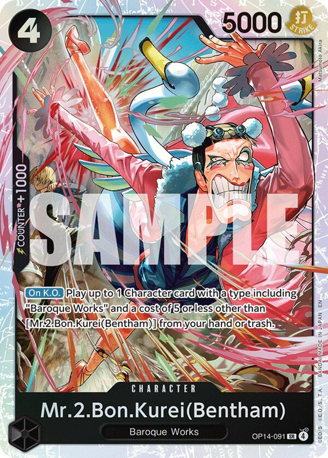 Mr.2.Bon.Kurei (Bentham) (OP14-091) - The Azure Sea's Seven Foil