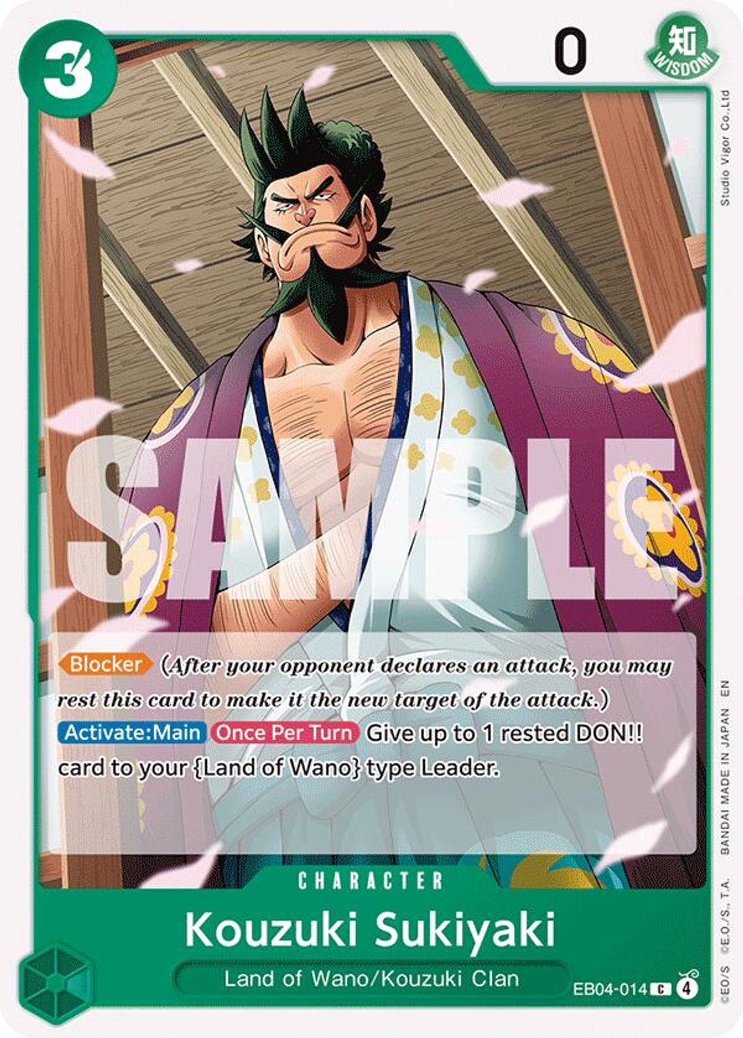 Kouzuki Sukiyaki (EB04-014) - The Azure Sea's Seven