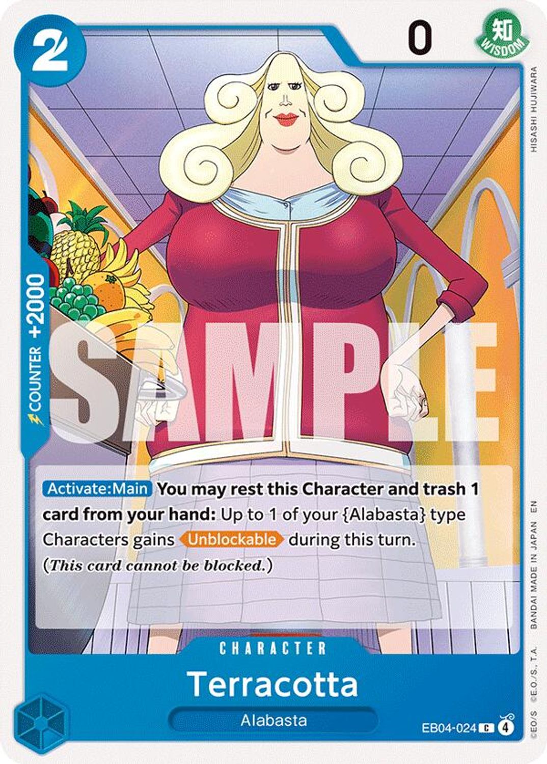 Terracotta (EB04-024) - The Azure Sea's Seven