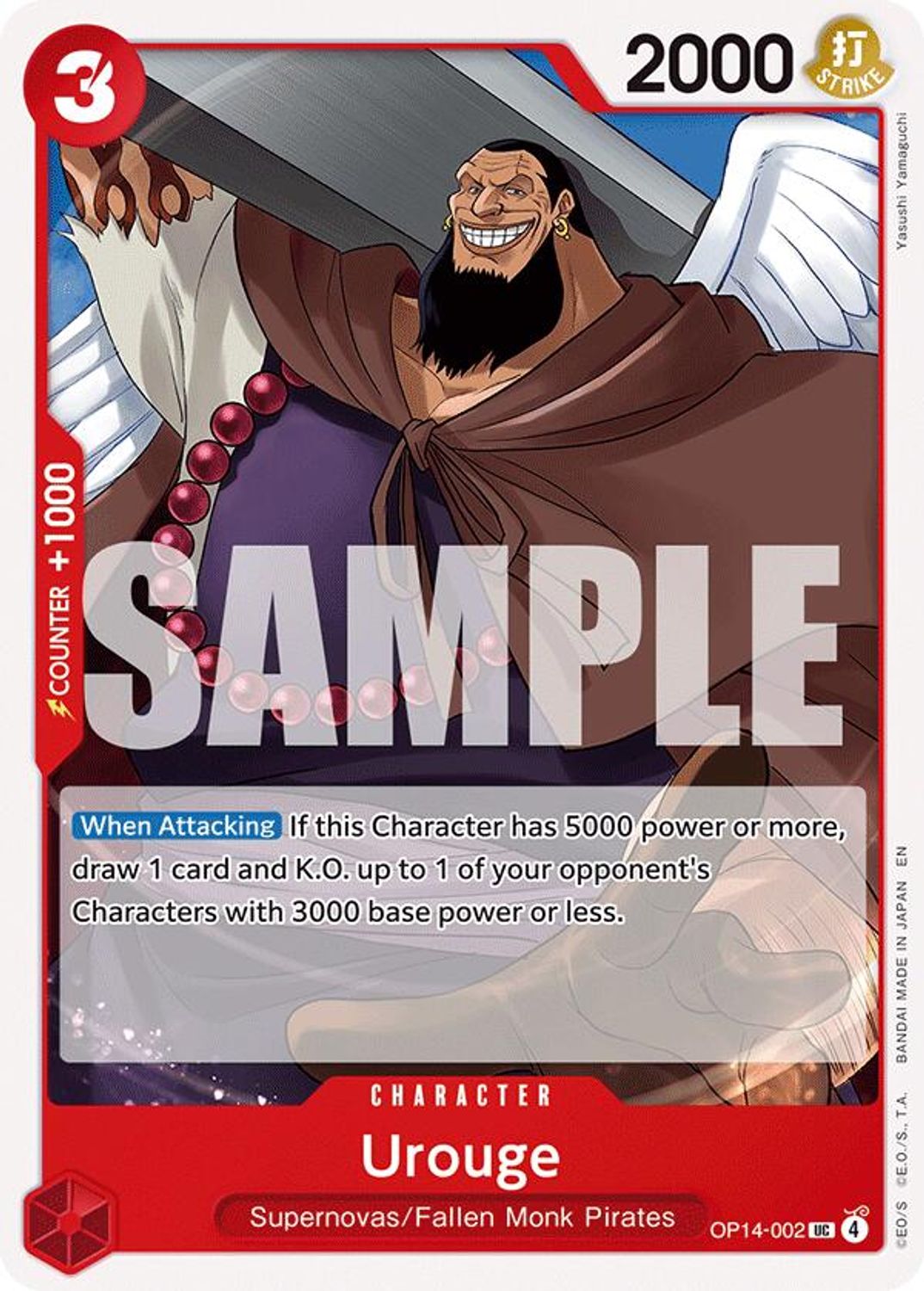 Urouge (OP14-002) - The Azure Sea's Seven