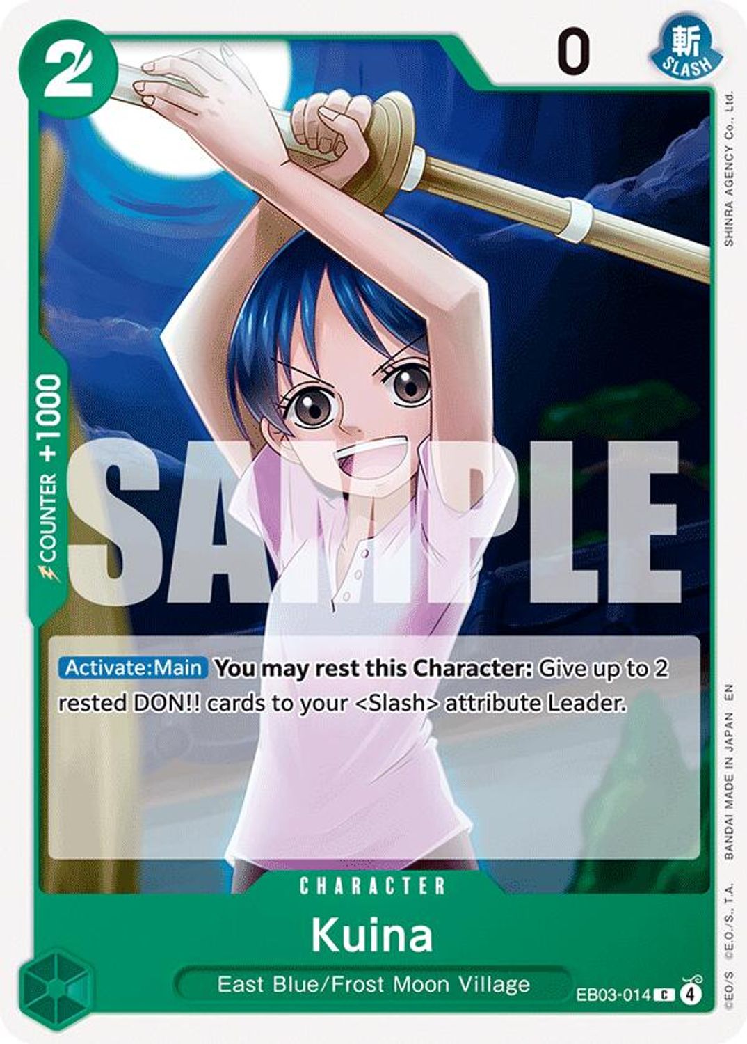 Kuina (EB03-014) - Extra Booster: One Piece Heroines Edition