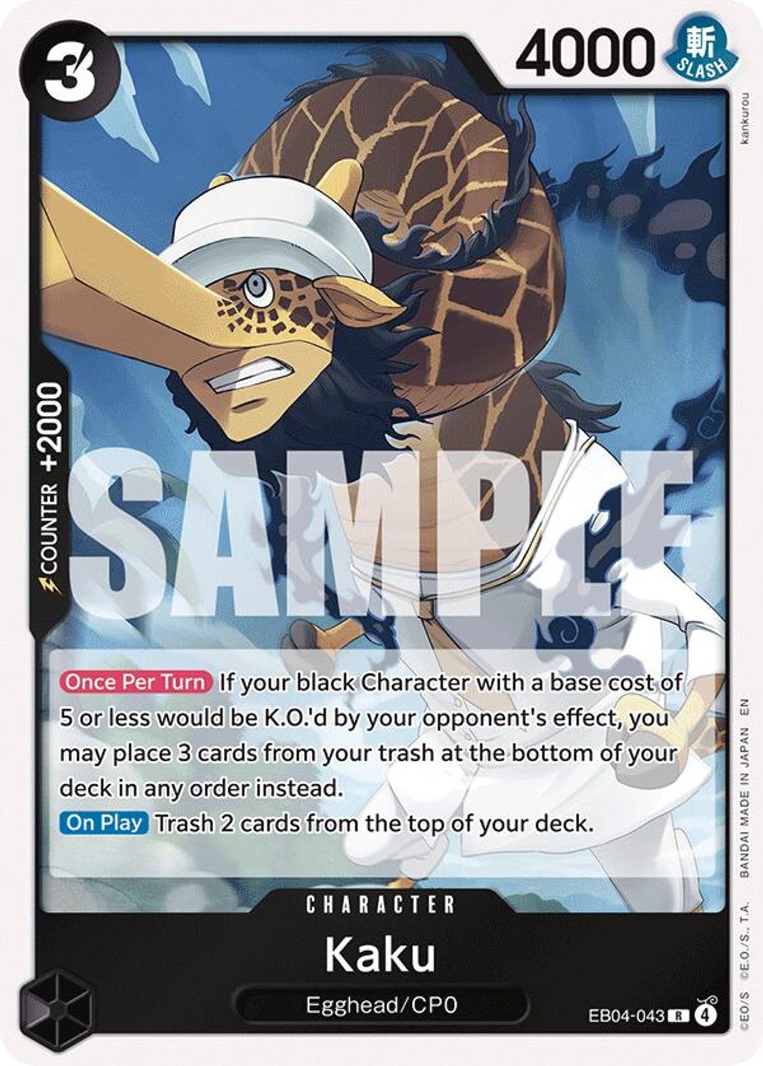 Kaku (EB04-043) - Adventure on Kami's Island Foil