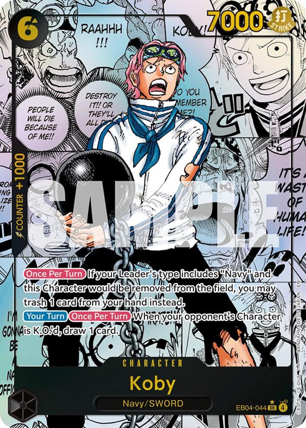 Koby (EB04-044) (Manga) (EB04-044) - Adventure on Kami's Island Foil