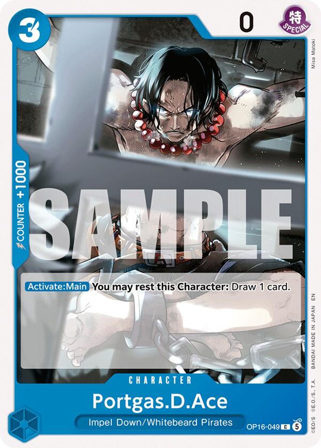 Portgas.D.Ace (049) (OP16-049) - The Time of Battle
