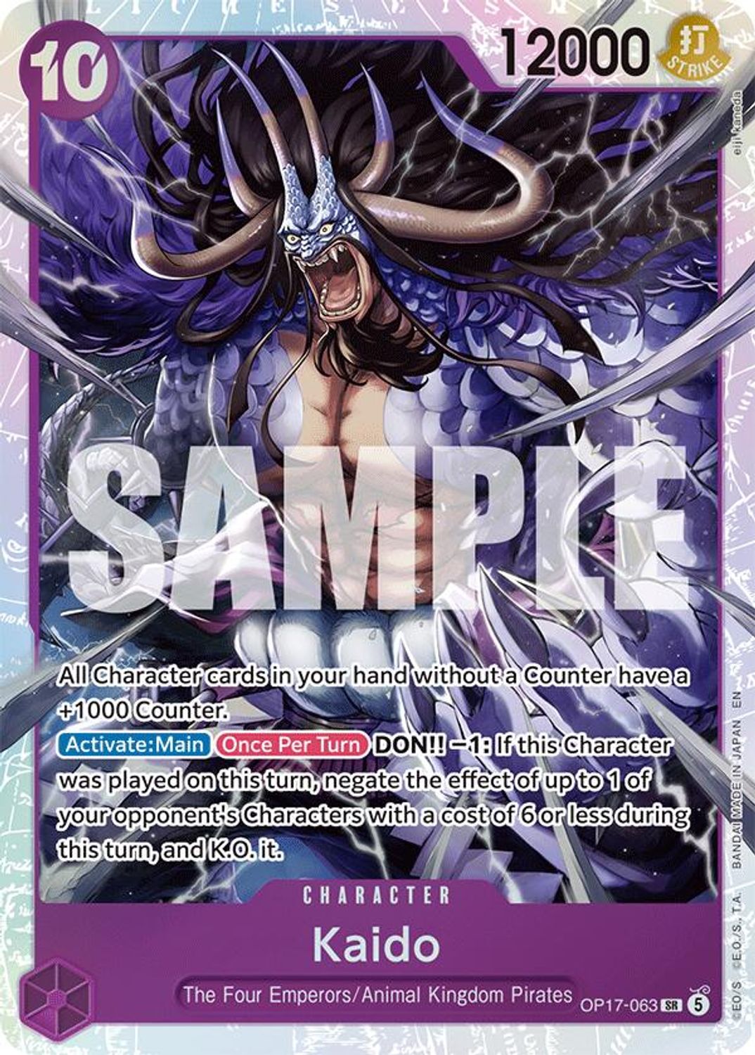 Kaido (063) (OP17-063) - The World's Strongest Warriors Foil